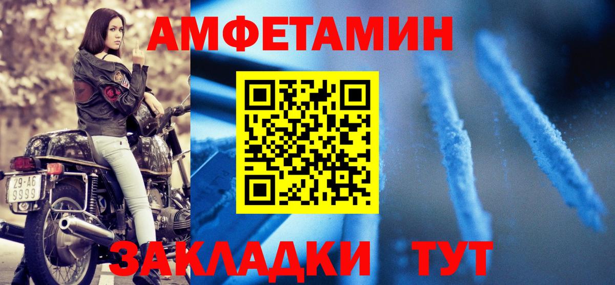 Amphetamine 97% Кашира