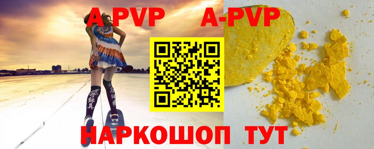 А ПВП СК КРИС Кашира