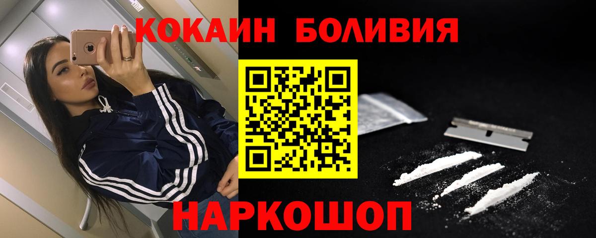 Кокаин 97%  Вход с VPN  Кашира 