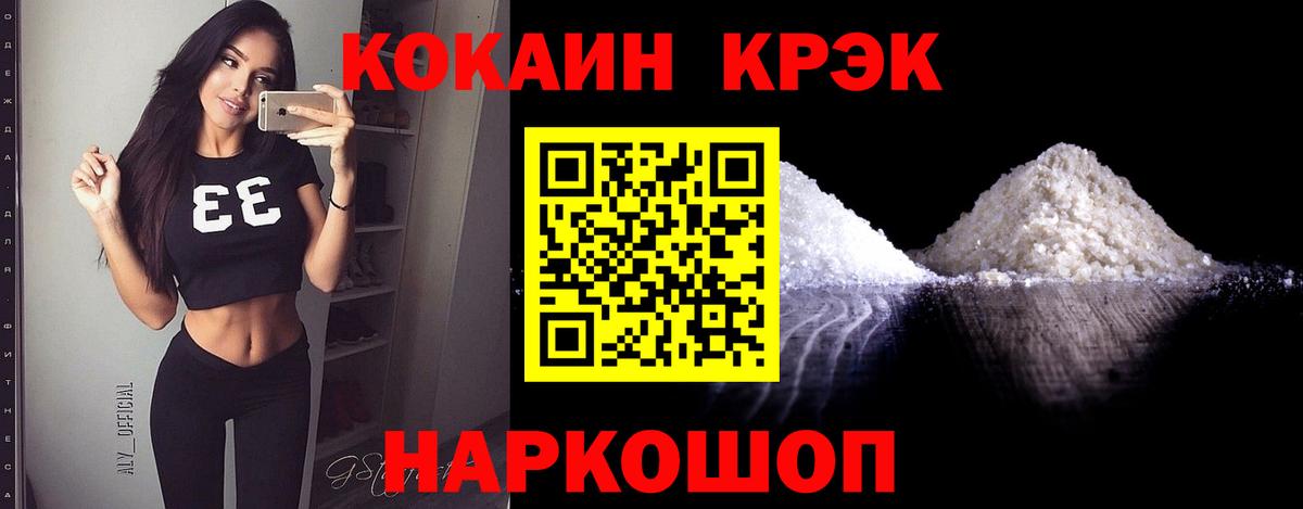 Кокаин Columbia Кашира