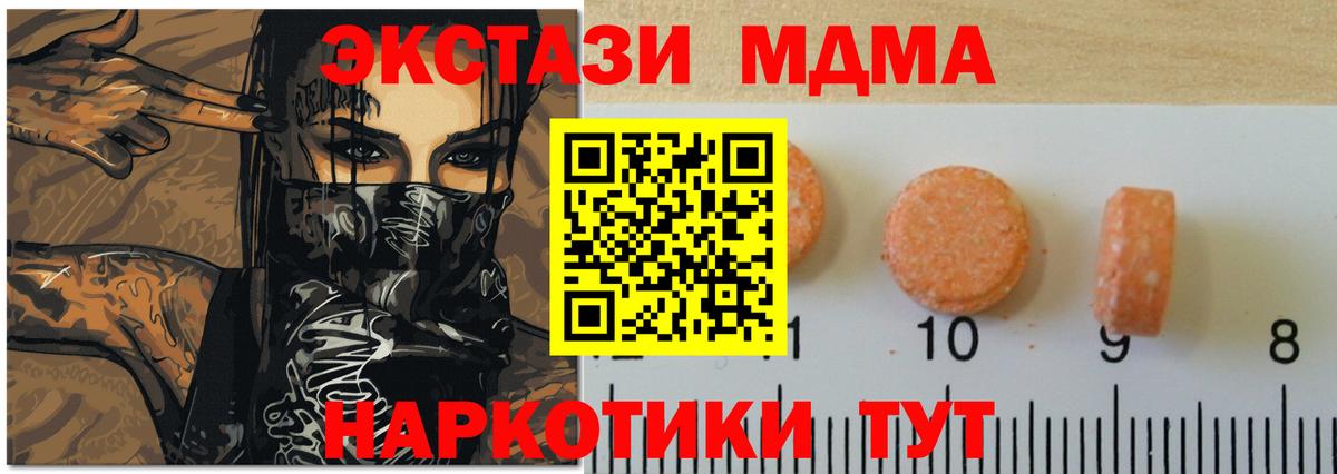 Кашира  Экстази TESLA  Вход с VPN 