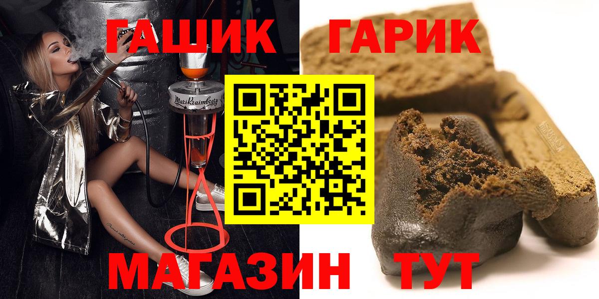 ГАШИШ VHQ Кашира