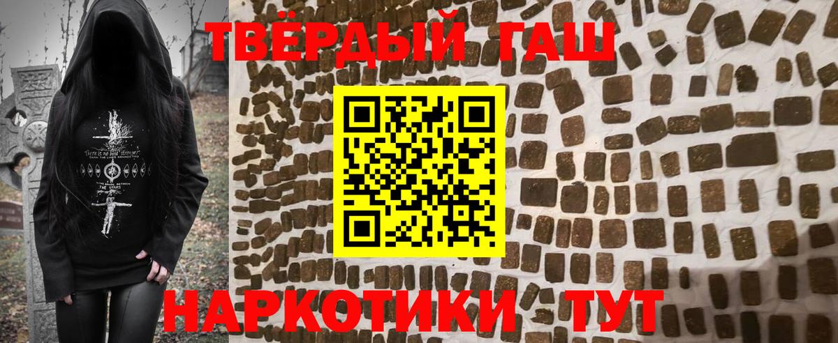 ГАШИШ Ice-O-Lator  ГАШИШ гарик  Вход с VPN  Кашира 
