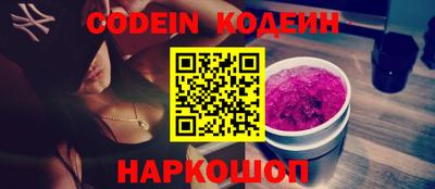 мефедрон Анапа