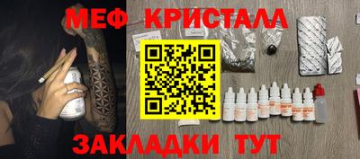 кокаин Ангарск