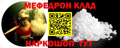 альфа пвп Анжеро-Судженск