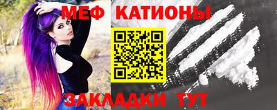 кокаин Ангарск