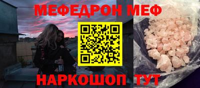 альфа пвп Анжеро-Судженск
