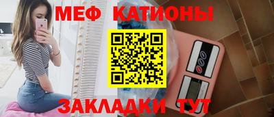 кокаин Ангарск