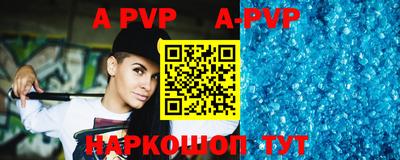 кокаин Ангарск