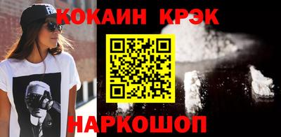 мефедрон Анапа