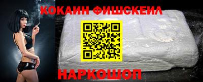 мефедрон Анапа