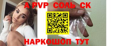 кокаин Ангарск