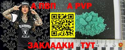 мефедрон Анапа