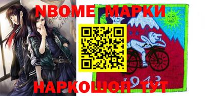 кокаин Ангарск