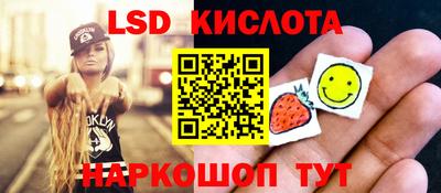 альфа пвп Анжеро-Судженск