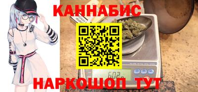 мефедрон Анапа