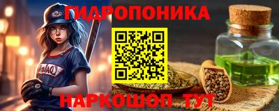 кокаин Ангарск