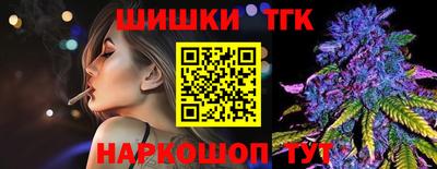 кокаин Ангарск
