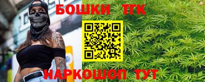 мефедрон Анапа