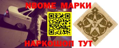 кокаин Ангарск