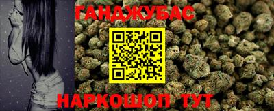 мефедрон Анапа