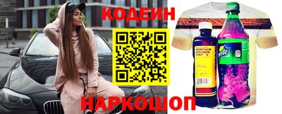альфа пвп Анжеро-Судженск