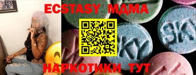 мефедрон Анапа