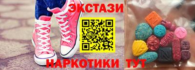 кокаин Ангарск
