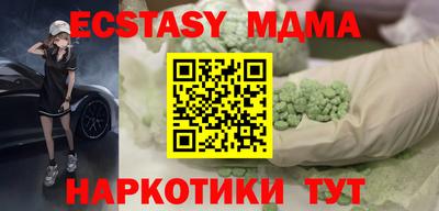 мефедрон Анапа