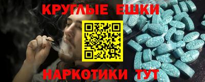 мефедрон Анапа