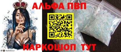 кокаин Ангарск