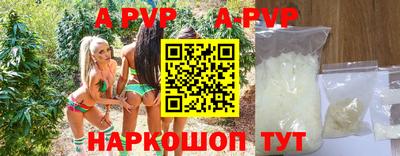 мефедрон Анапа