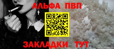 мефедрон Анапа