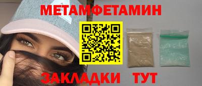альфа пвп Анжеро-Судженск