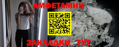 альфа пвп Анжеро-Судженск