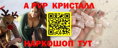 альфа пвп Анжеро-Судженск