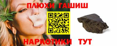 кокаин Ангарск
