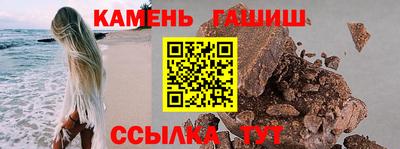 кокаин Ангарск
