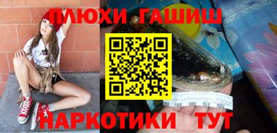 кокаин Ангарск