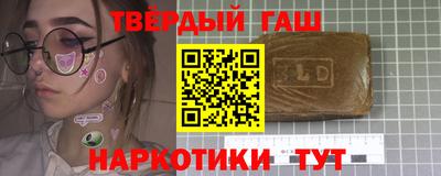 мефедрон Анапа
