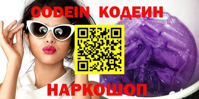 мефедрон Анапа