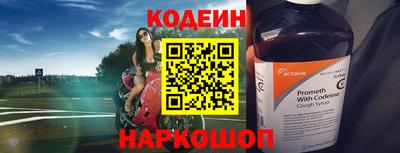 альфа пвп Анжеро-Судженск