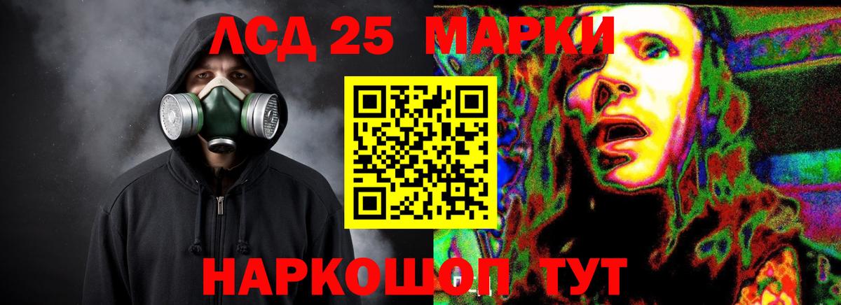 ссылка на мегу как зайти  ЛСД экстази ecstasy  LSD-25 экстази ecstasy  Вход с VPN  Кашира 