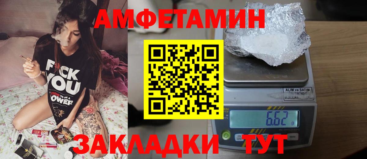 Метамфетамин Methamphetamine  Вход с VPN  Кашира 