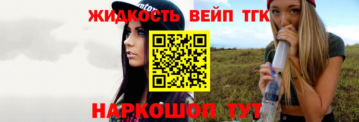 Кашира  MDMA  Каннабис  Кокаин  Вход с VPN  Мефедрон кристаллы  Купить закладку  МАРИХУАНА  ГАШИШ 